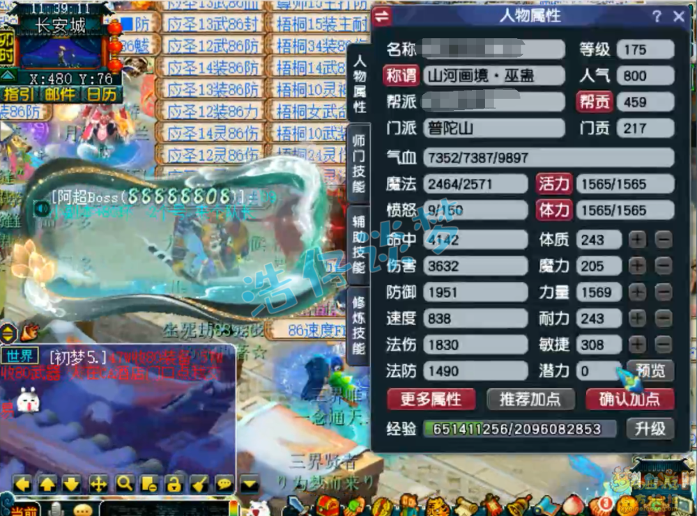 �λ�����������ɽװ��175չʾͼ