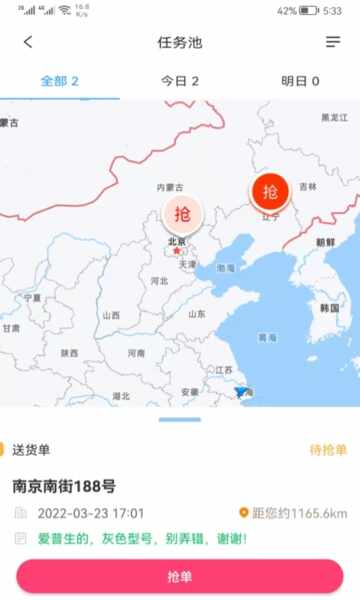 ���Ϸ����ͼ2