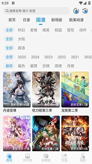 CACG��Ԫ����ͼ1