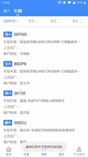 ����������ͼ2