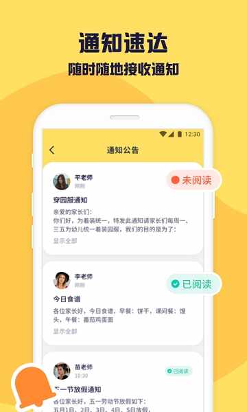 ���׼�԰��ͼ3