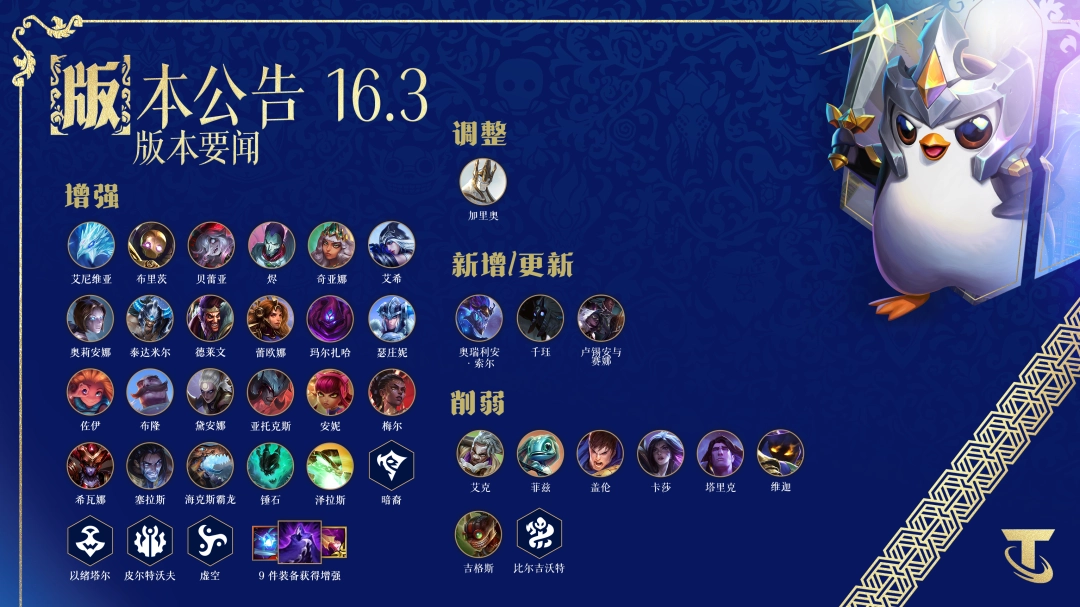 �ƶ�֮��16.3ǿ�����ĵ����̳�