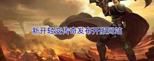 �¿���䴫�淢��������վ