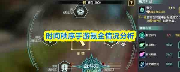 ʱ����������봽��������