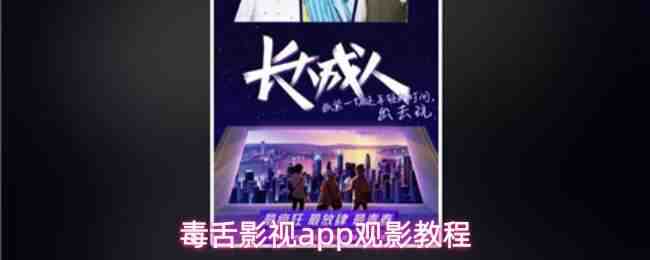 ����Ӱ��app��Ӱָ��