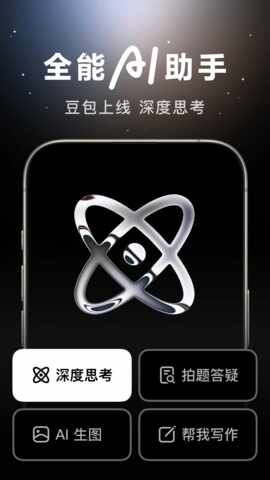 ����app��ͼ1