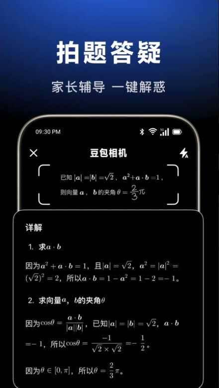 ����AI�ֻ�ģ������ͼ4