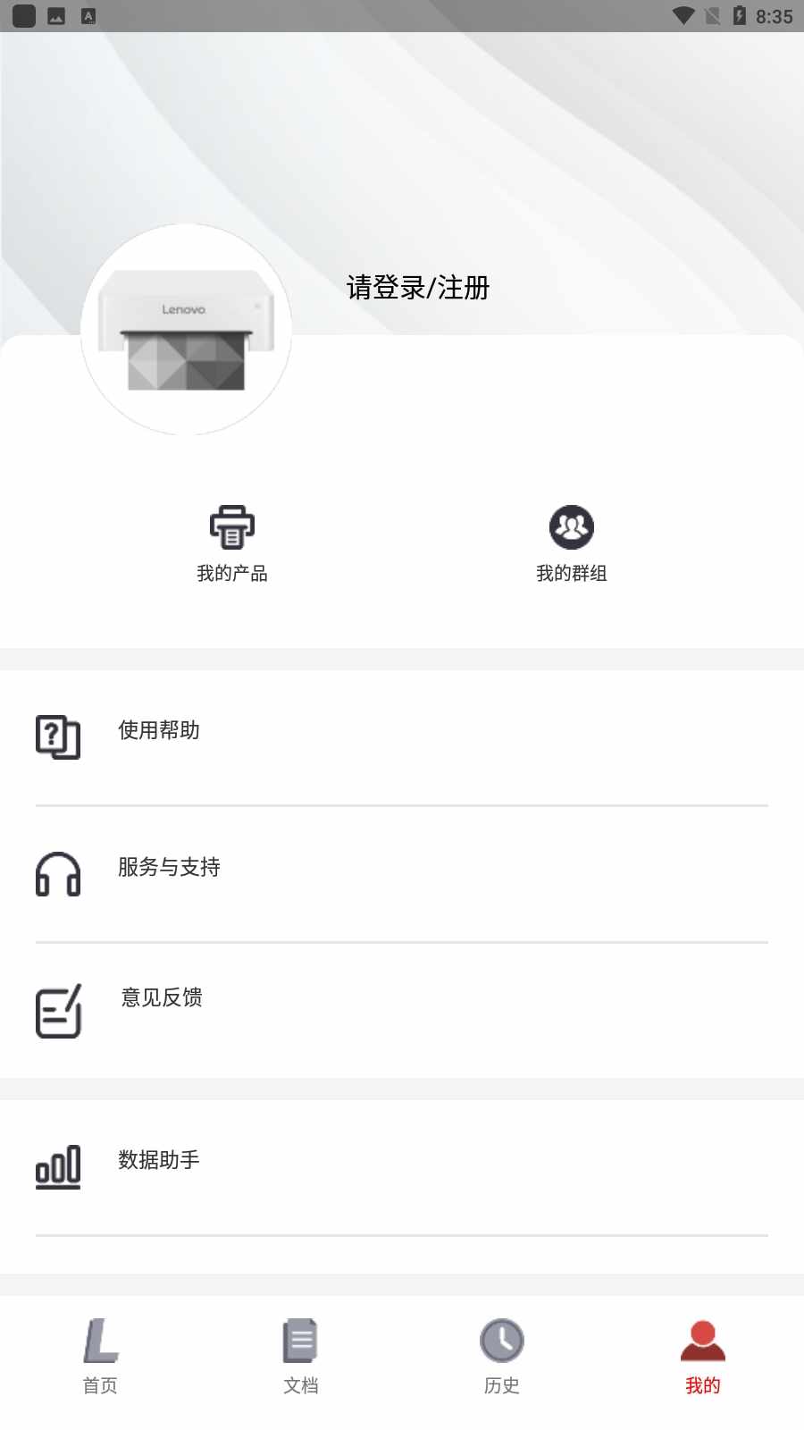 �����ӡ��ͼ2