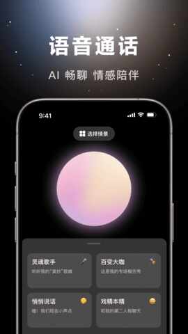 ����app��ͼ4