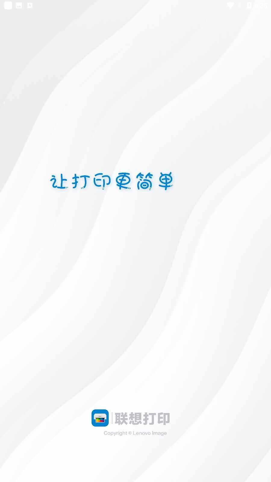 �����ӡ��ͼ3