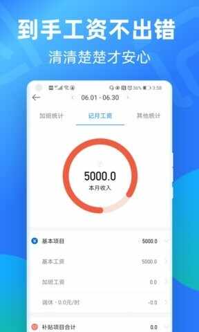 ���ļǼӰ�APP�ٷ����ͼ2