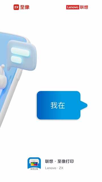 ���������ӡ��ͼ2