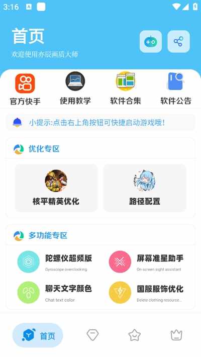 �೽���ʴ�ʦ��ͼ2