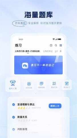 �۱�app�ٷ����ͼ1