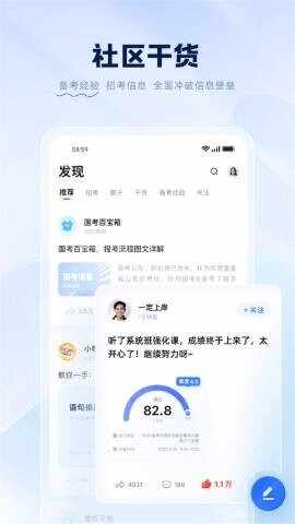 �۱�app�ٷ����ͼ2