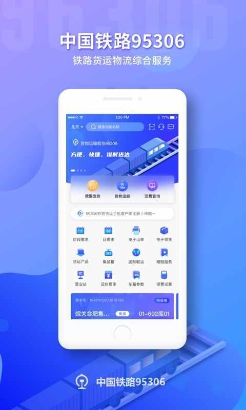 ��·95306��ͼ2