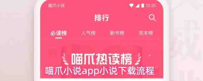 ��צС˵appС˵��������