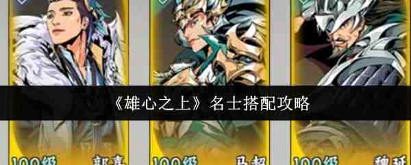 ����֮����ʿ���乥��