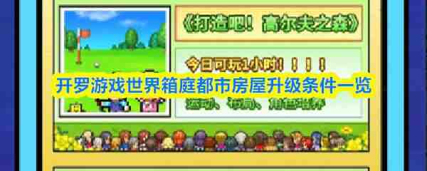 ������Ϸ������ͥ���з�����������һ��