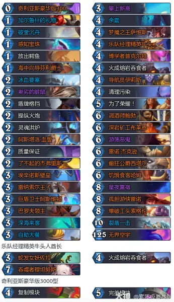 ¯ʯ��˵34.4��Ұģʽ����ս���齨��