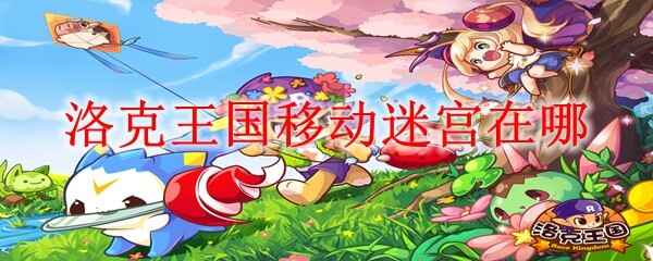 ��������ƶ��Թ����Ǹ��ط�