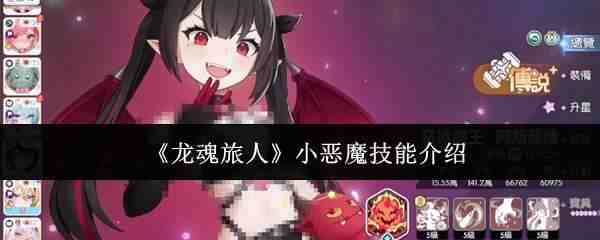 ��������С��ħ���ܷ���