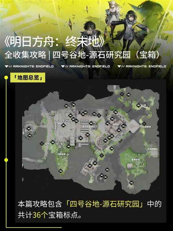 ���շ�����ĩ��Դʯ�о�԰����ȫ�ռ�һ��