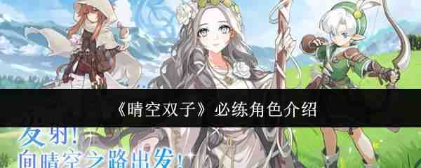 ���˫�ӱ�����ɫ����