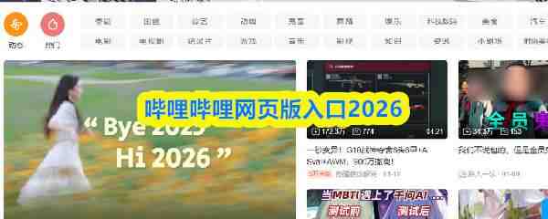 ����������ҳ�����2026