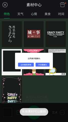 �ٶ�����ݽ�ͼ4