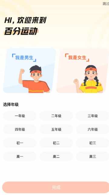 �ٷ��˶���ͼ4