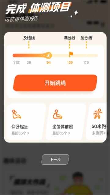 �ٷ��˶���ͼ3