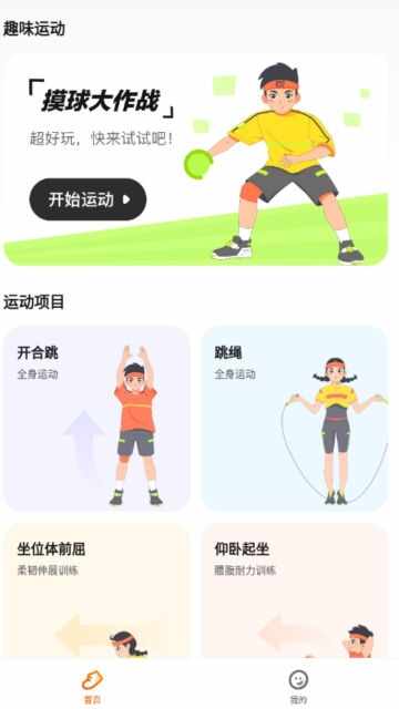 �ٷ��˶���ͼ1