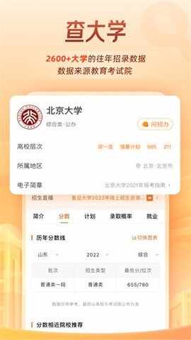 ���ϸ߿�2026���°��ͼ2