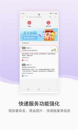 �����ֻ����ֽ�ͼ2