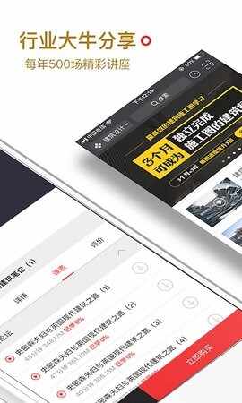 ��������ͼ2