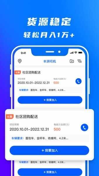 ����˾����ͼ2