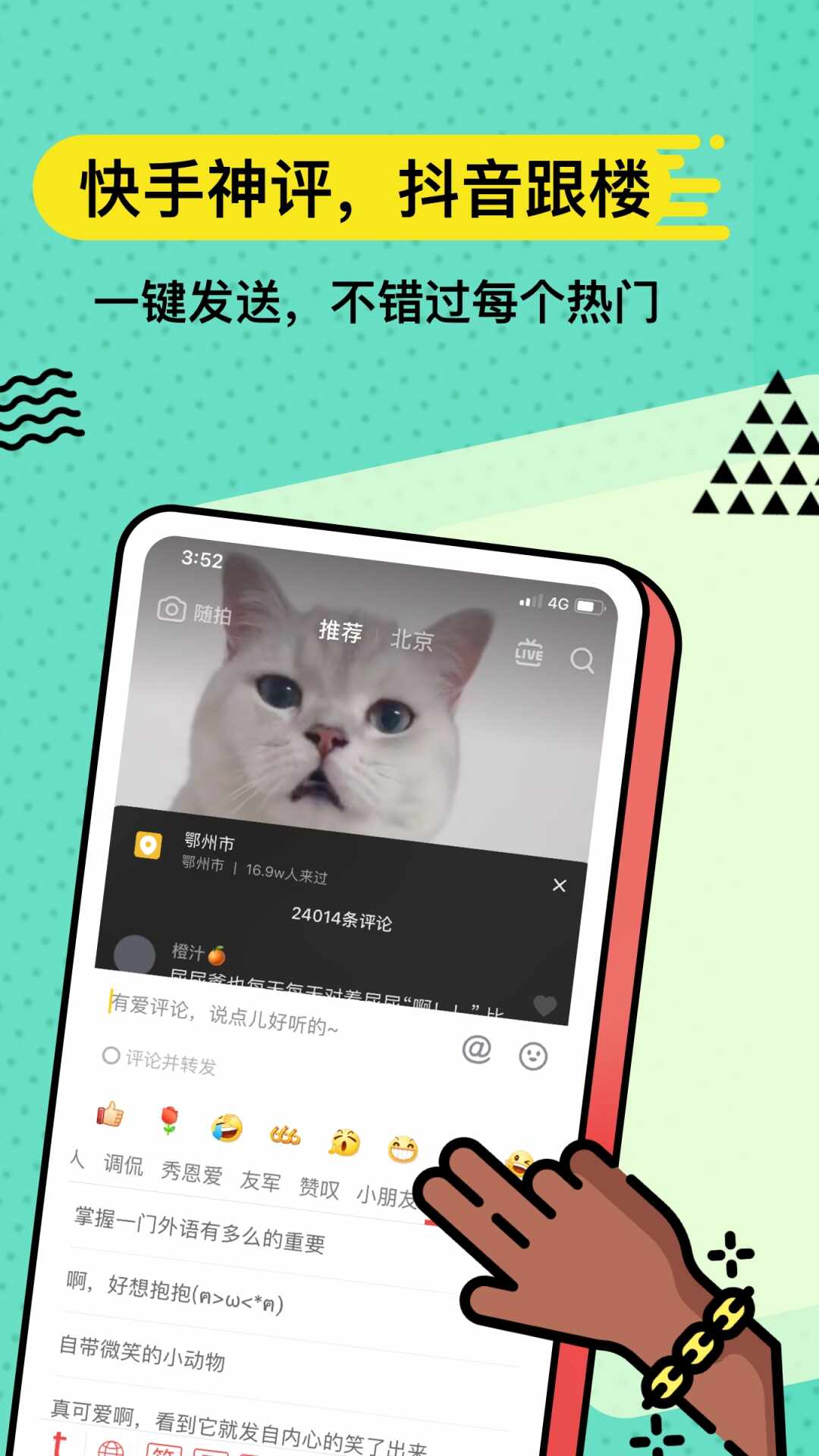 ��·���̽�ͼ1