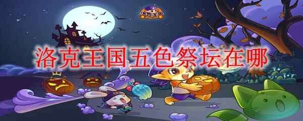 ���������ɫ��̳�ںδ�