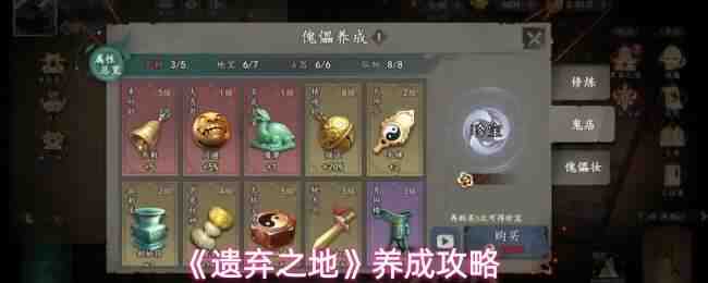 ����֮�����ɽ̳�