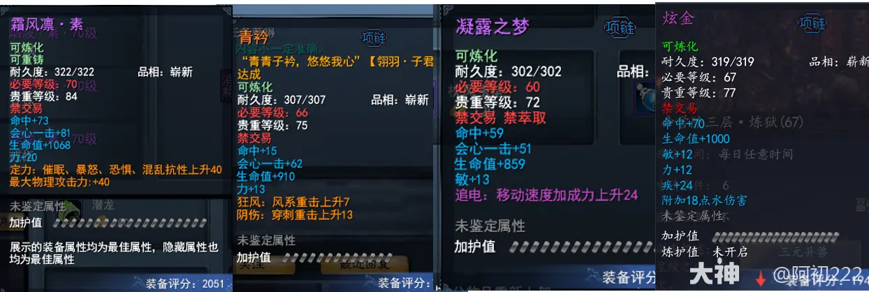 ���·����������ɽׯ�򷨹���