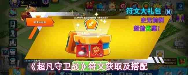 ��������ս���Ļ�ȡ������