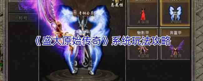 ʢ��ԭʼ����ϵͳ�������