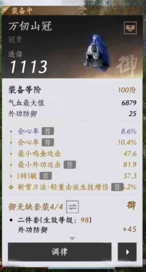 ����ʮ���������汾�ƺᵶװ������ָ��