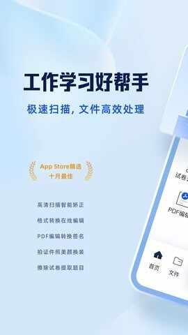 ���ɨ�����ֻ����ͼ4