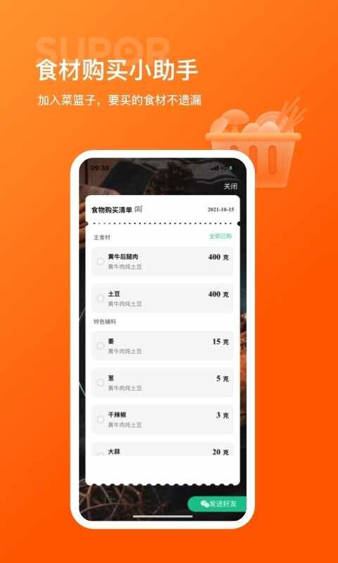 �ղ�����ͼ1