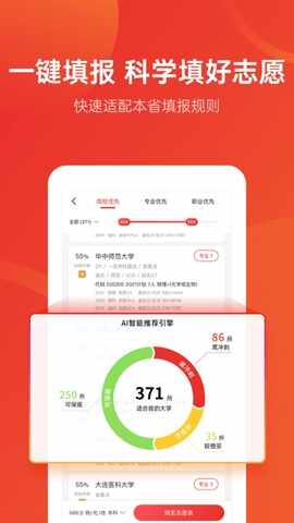 ��־Ը2026���°��ͼ4