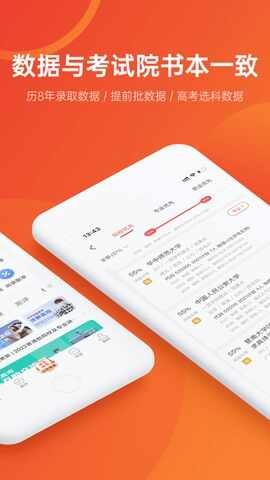 ��־Ը2026���°��ͼ2