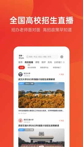 ��־Ը2026���°��ͼ3