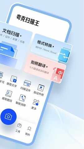 ���ɨ�����ֻ����ͼ3